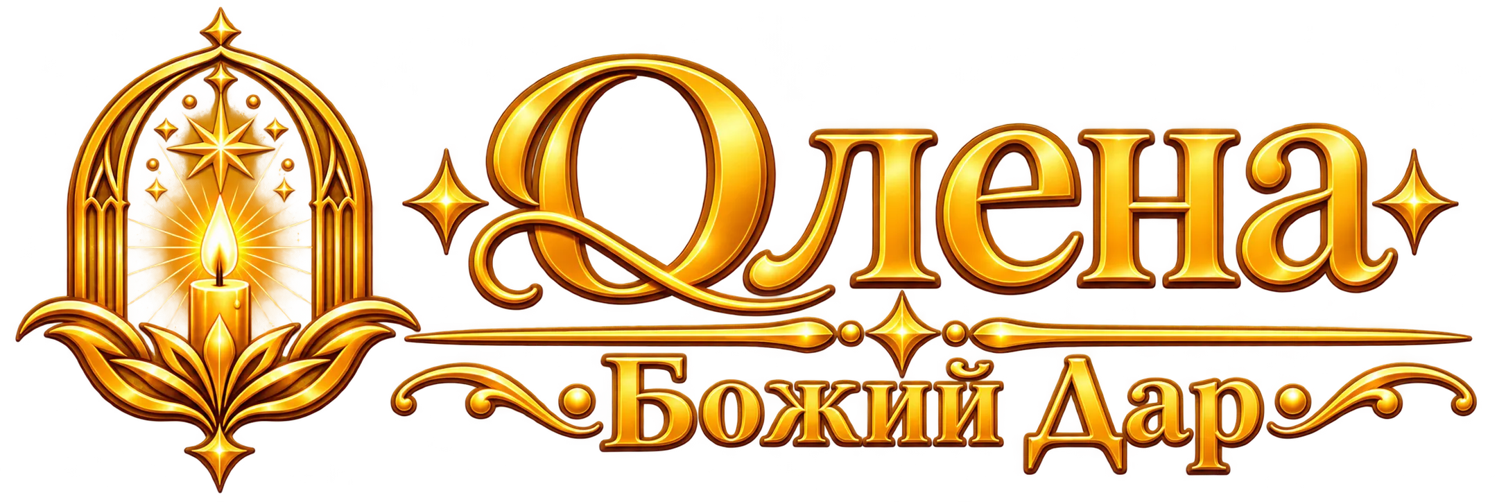 Логотип Божены